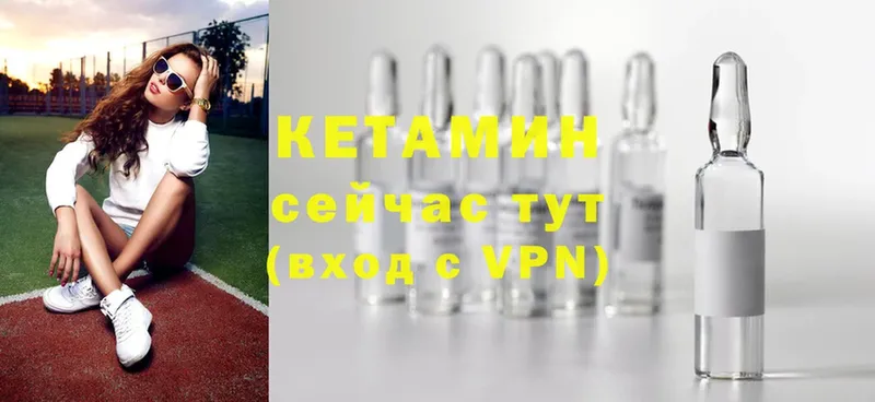 купить наркоту  Курган  Кетамин ketamine 